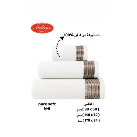 TOWEL PURE SOFT 3 PCS SET 